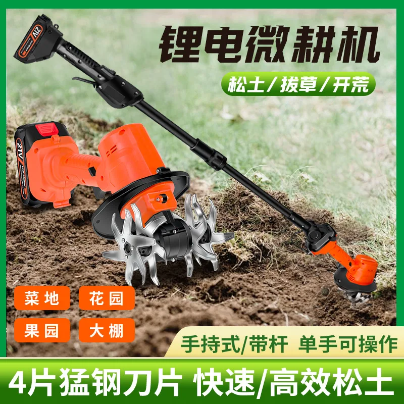 Handgeführter, kabelloser Lith – Soil Tilling Cultivator Bewertung und Preis