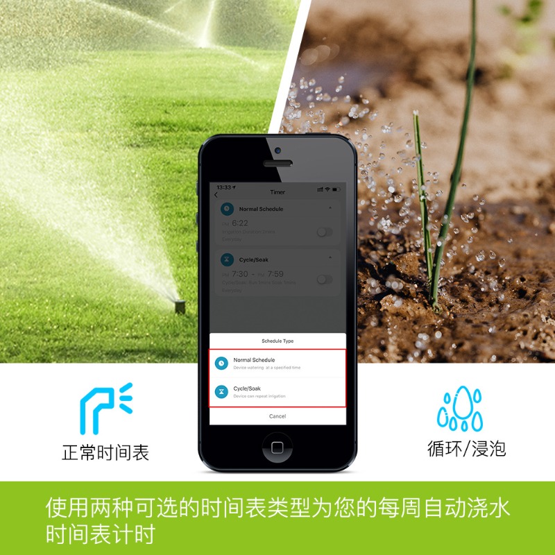 Intelligentes Bewässerungsvent – Farming Agriculture App Bewertung und Preis