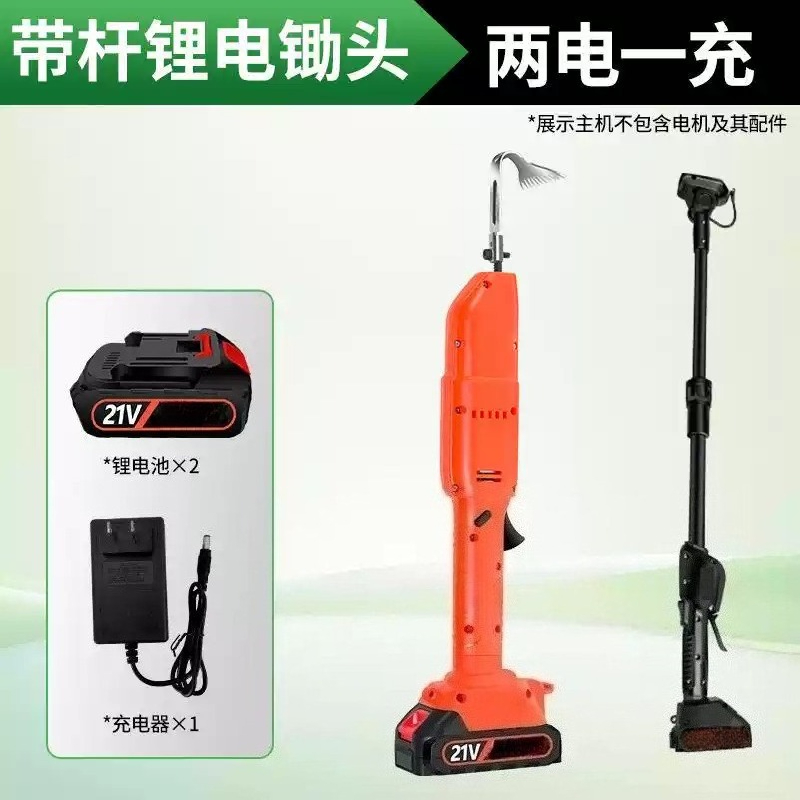 Handgehaltener Lithium-Akku-El – Soil Tilling Cultivator Bewertung und Preis